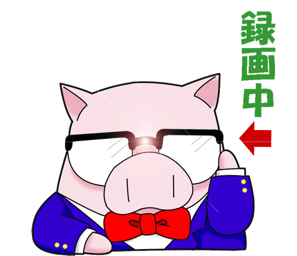 まめぶた