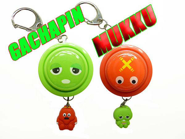 ガチャピン＆ムック　防犯ブザー