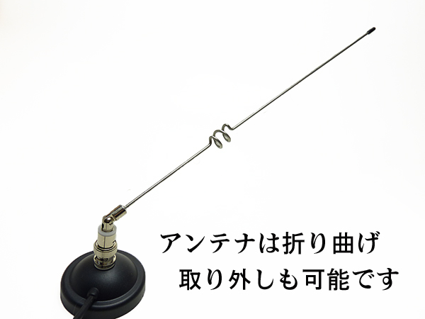 アンテナ角度調整