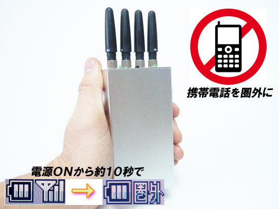授業中に携帯をいじり、注意されてもやめず反省もしなかったJCの頭を叩いた先生、厳重注意処分。