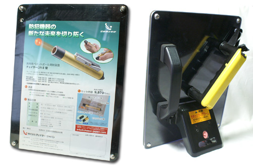 防弾レニーガード HPW-1