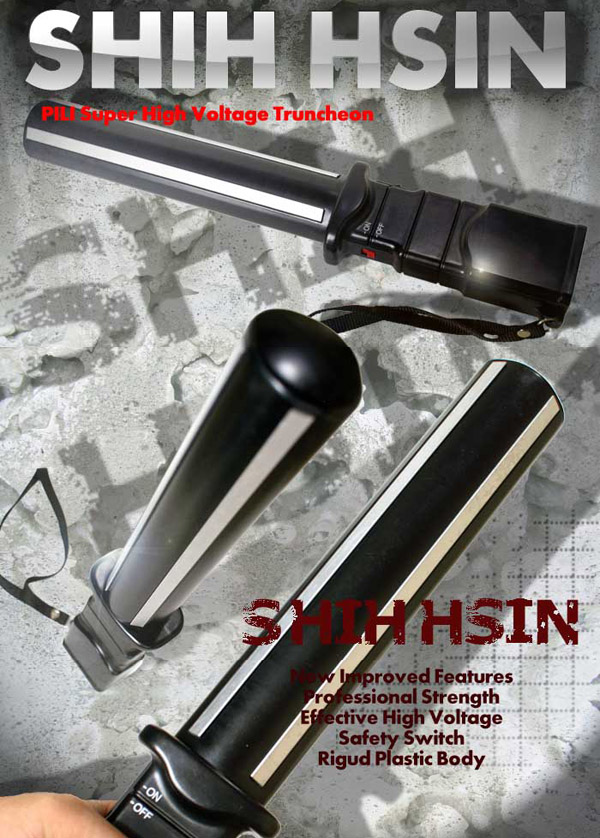 バトン型スタンガン
