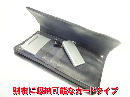置き引き・迷子防止アラーム