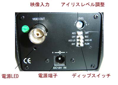 レンズ搭載赤外線付カラー防犯カメラ