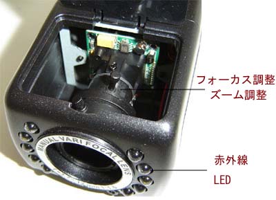 レンズ搭載赤外線付カラー防犯カメラ