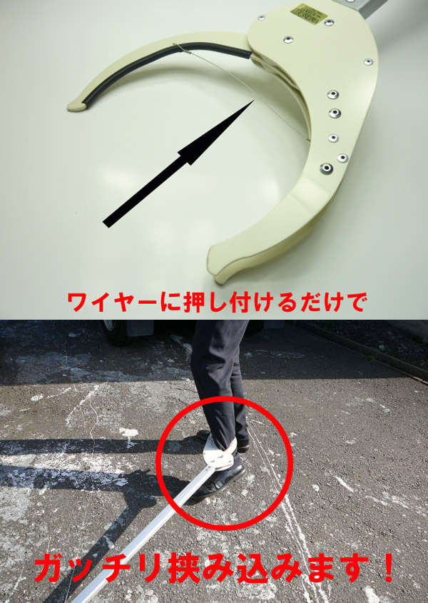 サスマタ
