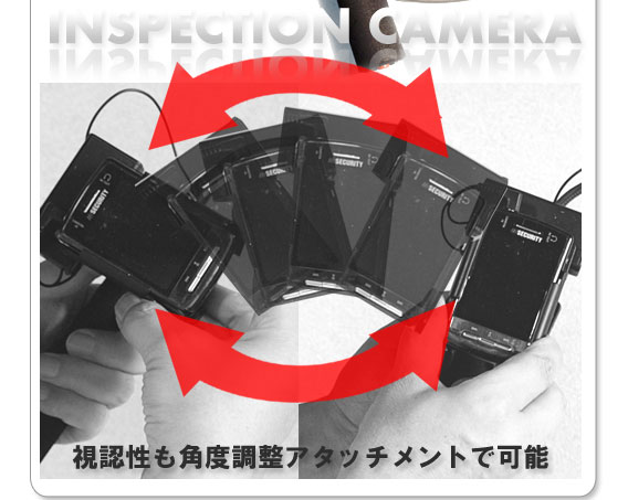 ロングケーブルカメラ 高画質