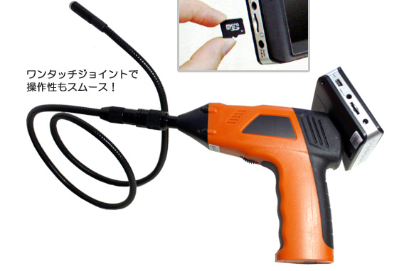 ファイバースコープ型カメラ