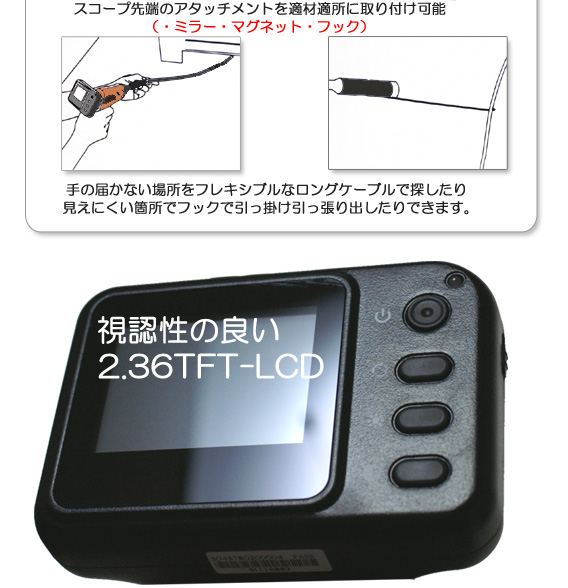 イファイバースコープタイプカメラ9ｍｍ