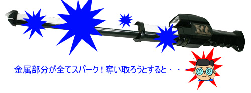 ジャンプ警棒型スタンガン50万V