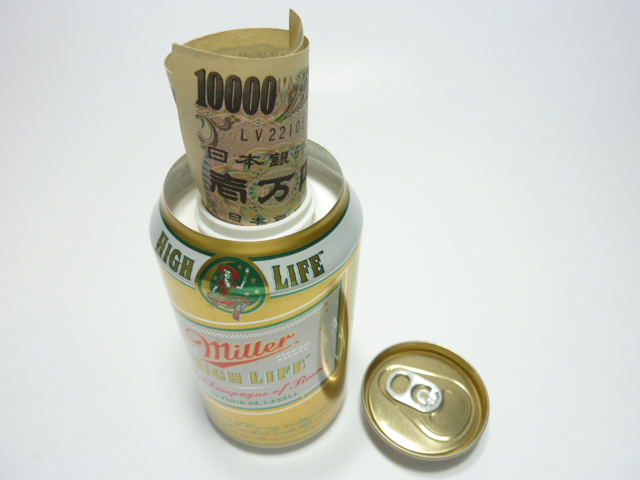 隠し金庫　ドリンク缶
