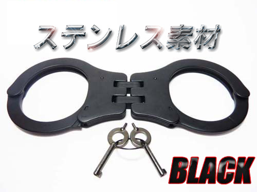手錠　ダブルリング　ブラック