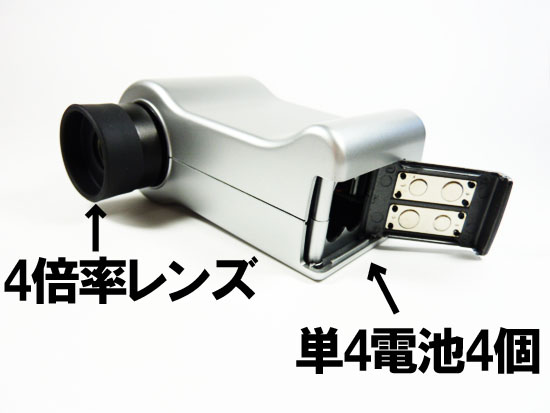 盗撮カメラ発見器 START