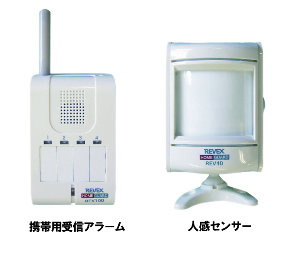 ワイヤレス通報器