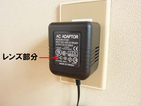 ACアダプター型CCDカメラ