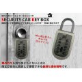 隠しキーボックス型　南京錠
