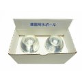 防犯練習用水ボール　2個入【65mm玉】