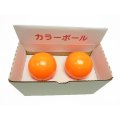 防犯用カラーボール　2個入【65mm玉】【防犯グッズ協会推奨品】