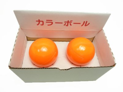 画像1: 防犯用カラーボール　2個入【65mm玉】【防犯グッズ協会推奨品】