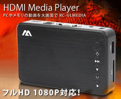 Sdカードメディアプレーヤー 防犯対策ネット