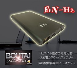 【BOUTAI-COLLECTION】薄型　バッテリー型ビデオカメラ【おすすめ】【高画質】【長時間録画】