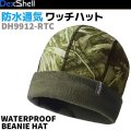 DexShell ワッチハットカモフラージュ 【完全防水】【高通気性】【S/M・L/XL】