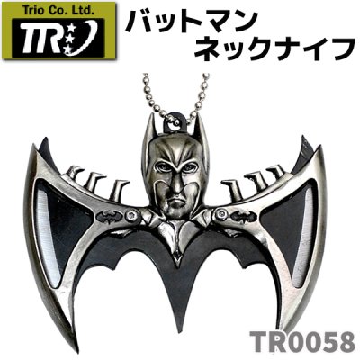 画像1: TRIO トリオカトラリー TR0058 バットマン ネックナイフ 観賞用