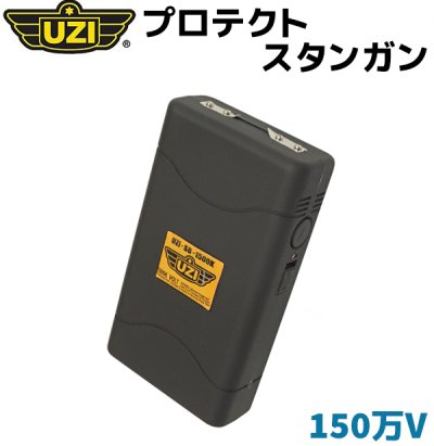 画像1: UZI　超小型スタンガン 【 充電式 】【150万V】