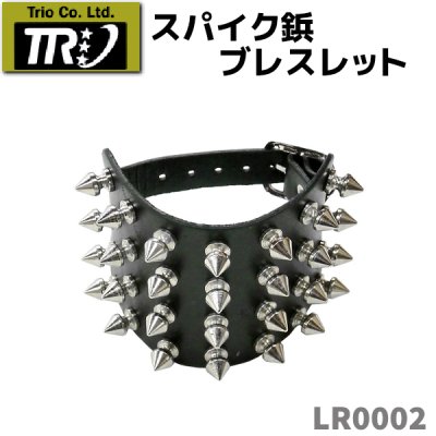 画像1: TRIO Trio Cutlery トリオカトラリー LR0002 スパイク 鋲 ブレスレット パンク アクセサリー バングル 鋲 スタッズ