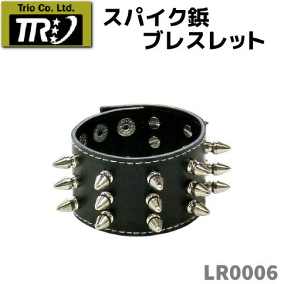 画像1: TRIO Trio Cutlery トリオカトラリー LR0006 スパイク 鋲 ブレスレット パンク アクセサリー バングル 鋲 スタッズ