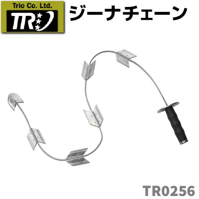 画像1: TRIO Trio Cutlery トリオカトラリー TR0256 ジーナチェーン ディスプレイ ファンタジー ナイフ