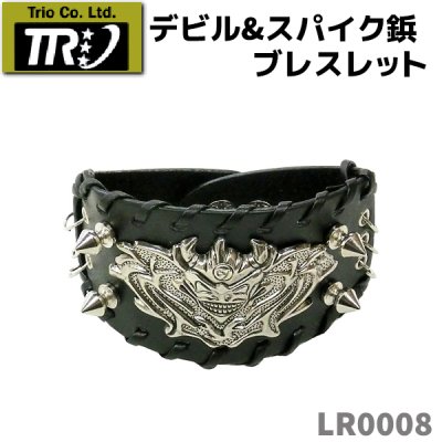 画像1: TRIO Trio Cutlery トリオカトラリー LR0008 デビル&スパイク鋲 ブレスレット パンク アクセサリー バングル 鋲 スタッズ