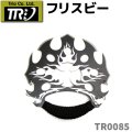 TRIO Trio Cutlery トリオカトラリー TR0085 フリスビー ディスプレイ ファンタジー ナイフ