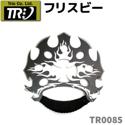 画像1: TRIO Trio Cutlery トリオカトラリー TR0085 フリスビー ディスプレイ ファンタジー ナイフ