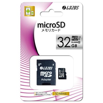 画像1: (micro) SDカード  32GB　class10
