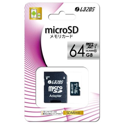 画像1: (micro) SDカード64GB class10