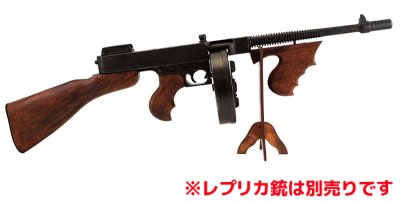 画像4: DENIX デニックス 811 ライフル用 ウッドスタンド ライフル 銃 ピストル ディスプレイ