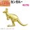 画像1: コレクションピン カンガルー 417G 24K ゴールド メッキ ピンズ バッチ スズ ピューター ピンバッジ (1)
