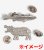画像2: コレクションピン ボーンフィッシュ 215P ハンドペイント ソトイワシ 鰯 魚 ピンズ バッチ スズ ピューター ピンバッジ (2)