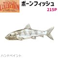 コレクションピン ボーンフィッシュ 215P ハンドペイント ソトイワシ 鰯 魚 ピンズ バッチ スズ ピューター ピンバッジ