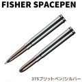 フィッシャー スペース ペン 375 ブリットペン シルバー .375 H&Hマグナム ボールペン fisher ペン