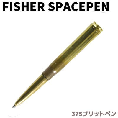 画像1: フィッシャー スペース ペン 375 ブリットペン  .375 H&Hマグナム ボールペン fisher ペン