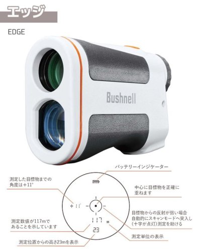 画像2: Bushnell ブッシュネル 携帯用 レーザー 距離計 ライトスピード エッジ EDGE