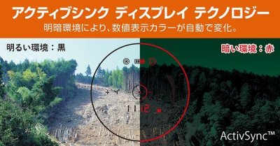 画像4: Bushnell ブッシュネル 携帯用 レーザー 距離計 ライトスピード プライム1300DX PRIME1300DX