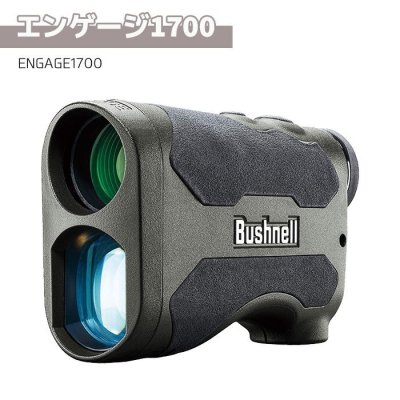 画像2: Bushnell ブッシュネル 携帯用 レーザー 距離計 ライトスピード エンゲージ1700 ENGAGE1700