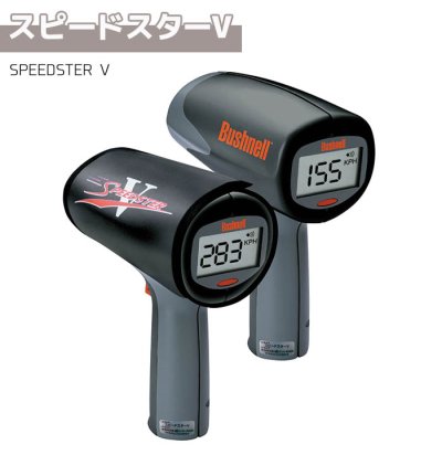 画像4: Bushnell ブッシュネル スピード測定器 スピードスターV SPEEDSTER V スピードガン