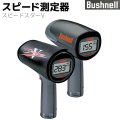 Bushnell ブッシュネル スピード測定器 スピードスターV SPEEDSTER V スピードガン