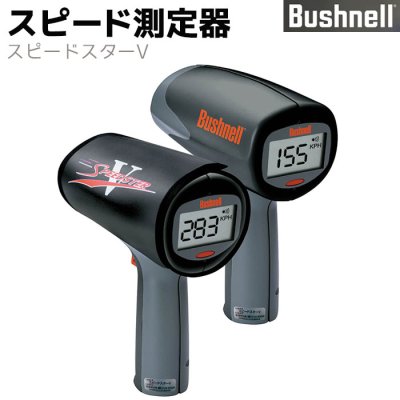 画像1: Bushnell ブッシュネル スピード測定器 スピードスターV SPEEDSTER V スピードガン