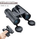 Bushnell ハイグレード コンパクト 双眼鏡 プライム8×32 8倍 PRIME 8×32 ブッシュネル