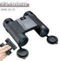 Bushnell ハイグレード コンパクト 双眼鏡 プライム10×25 10倍 PRIME 10×25 ブッシュネル